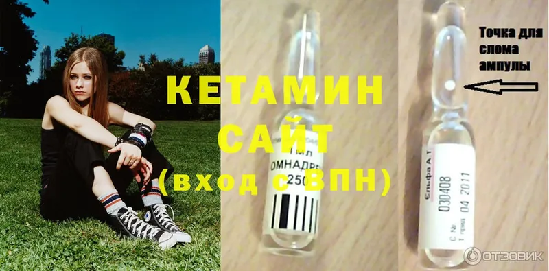 КЕТАМИН VHQ  Новосиль 